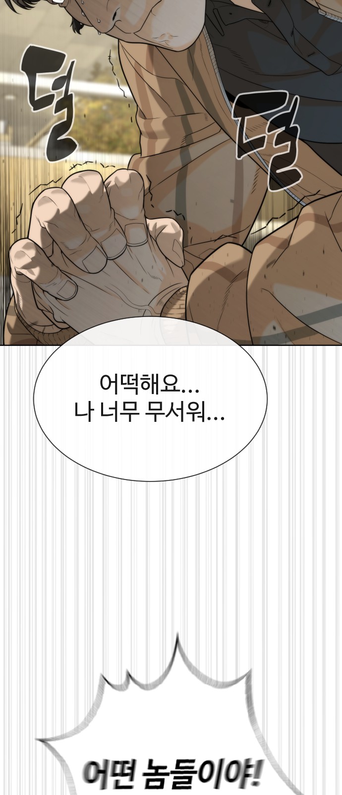 100 페이지