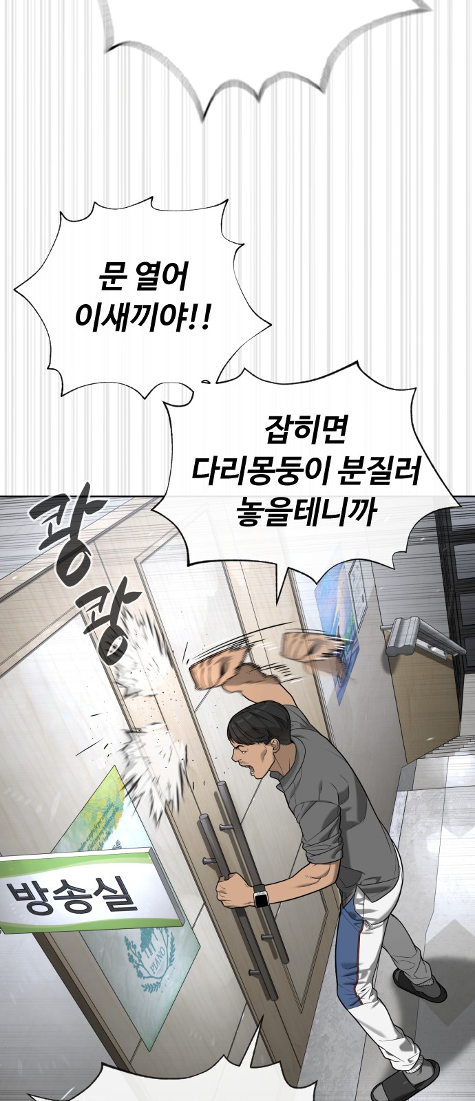 101 페이지