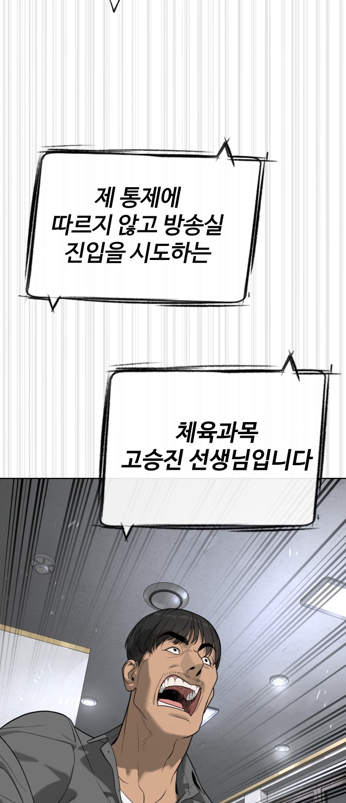 104 페이지