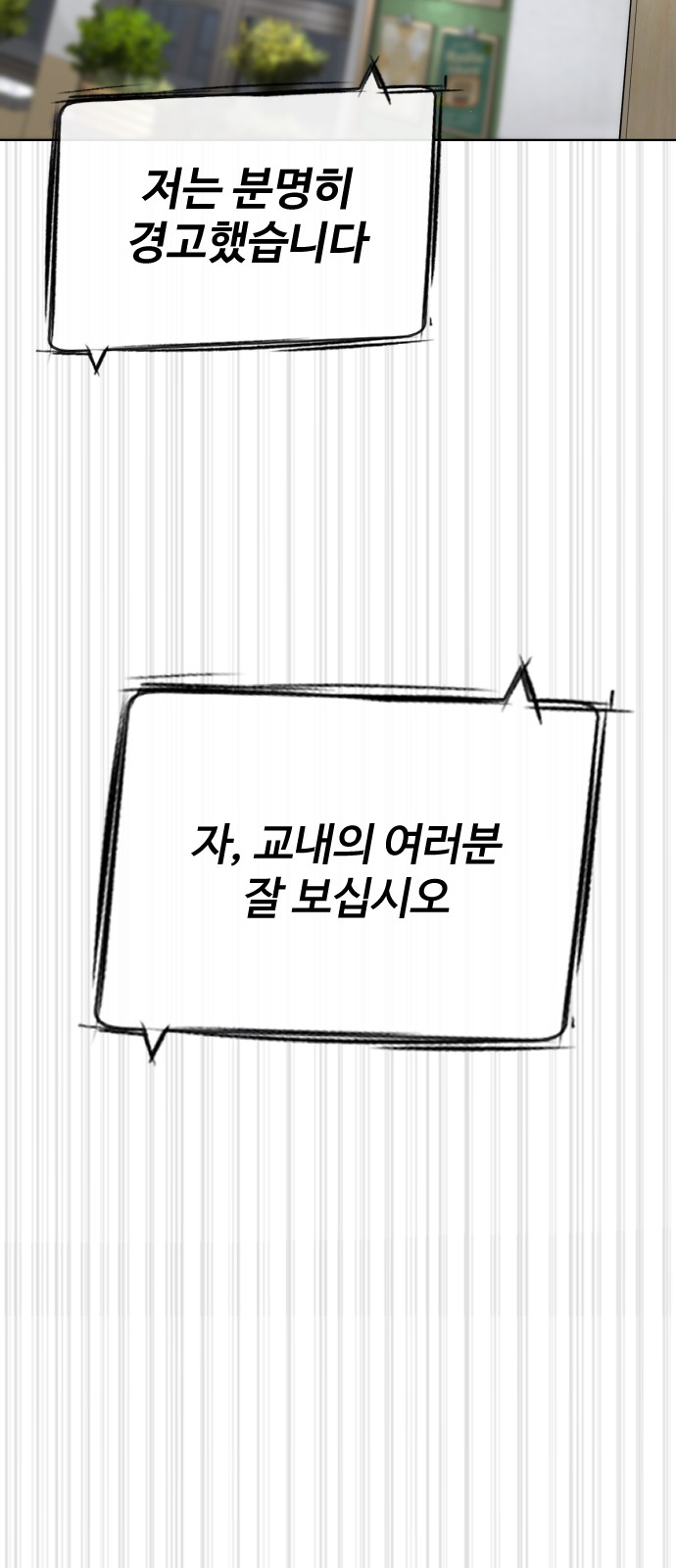108 페이지