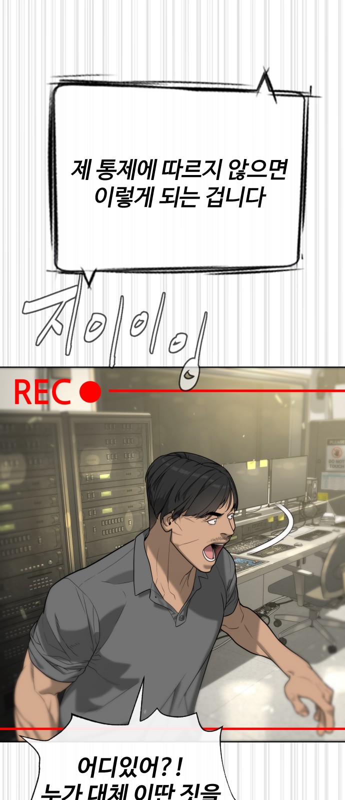 109 페이지
