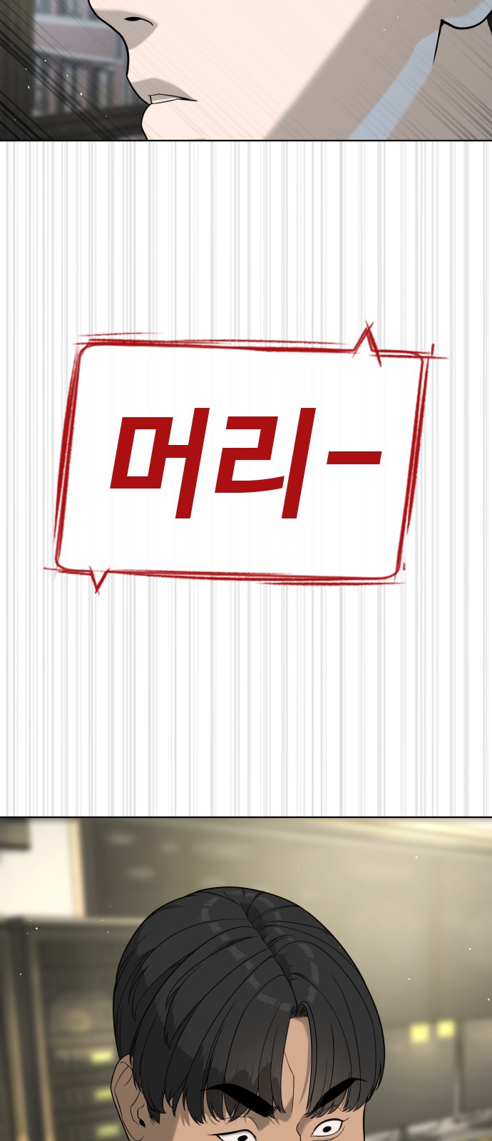 111 페이지