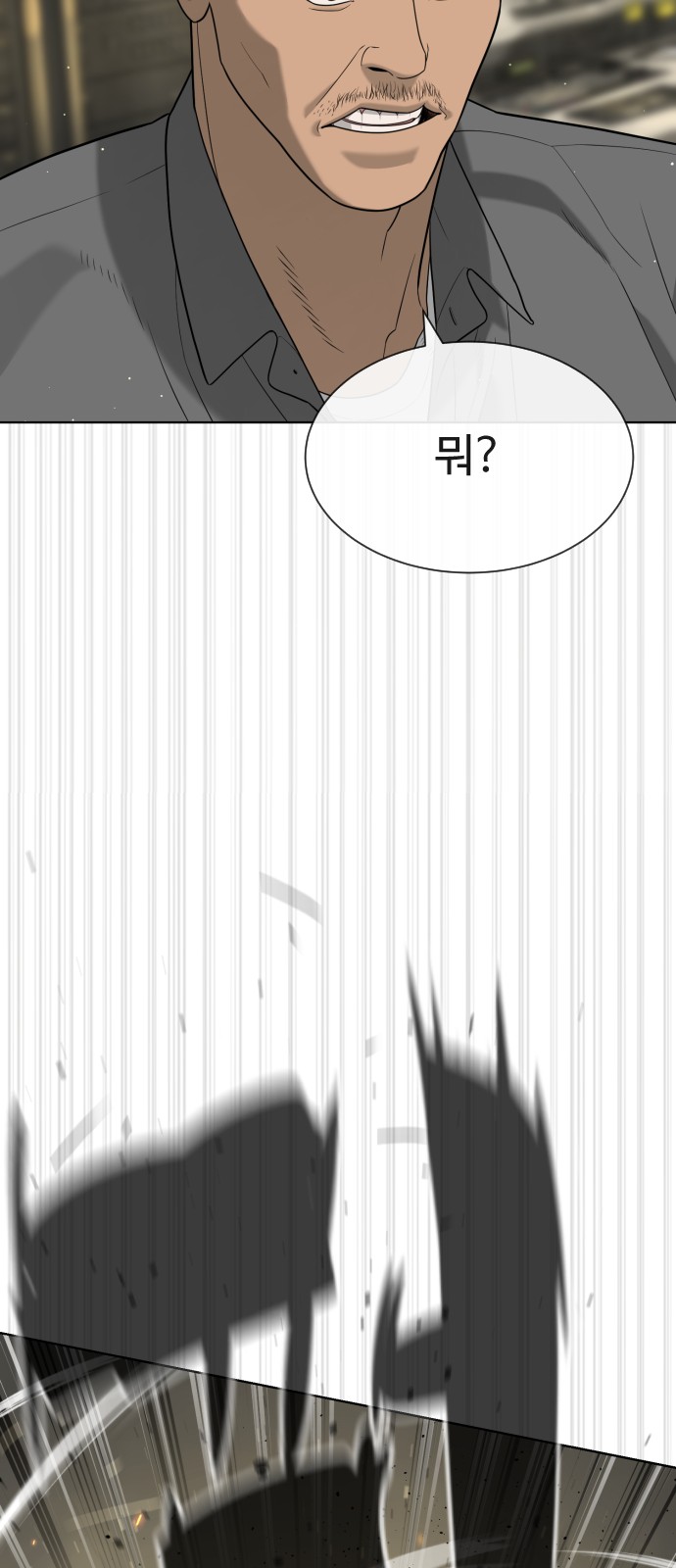 112 페이지