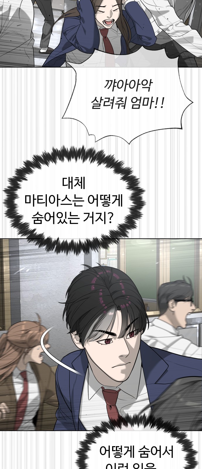 118 페이지