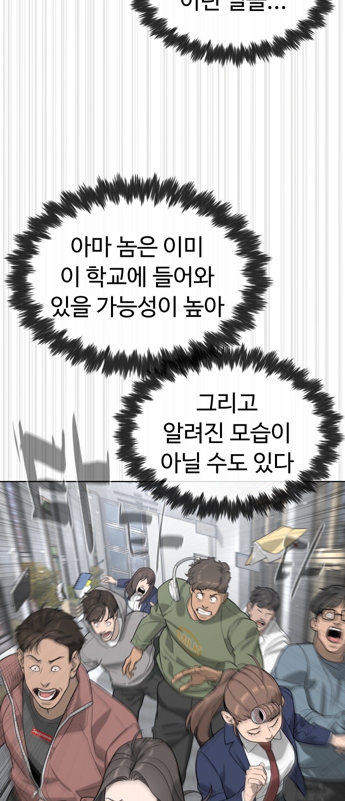 119 페이지