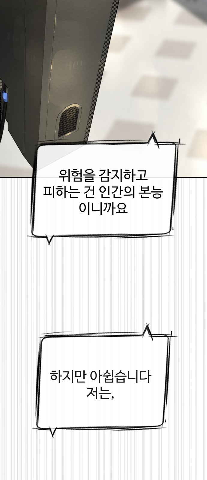 122 페이지