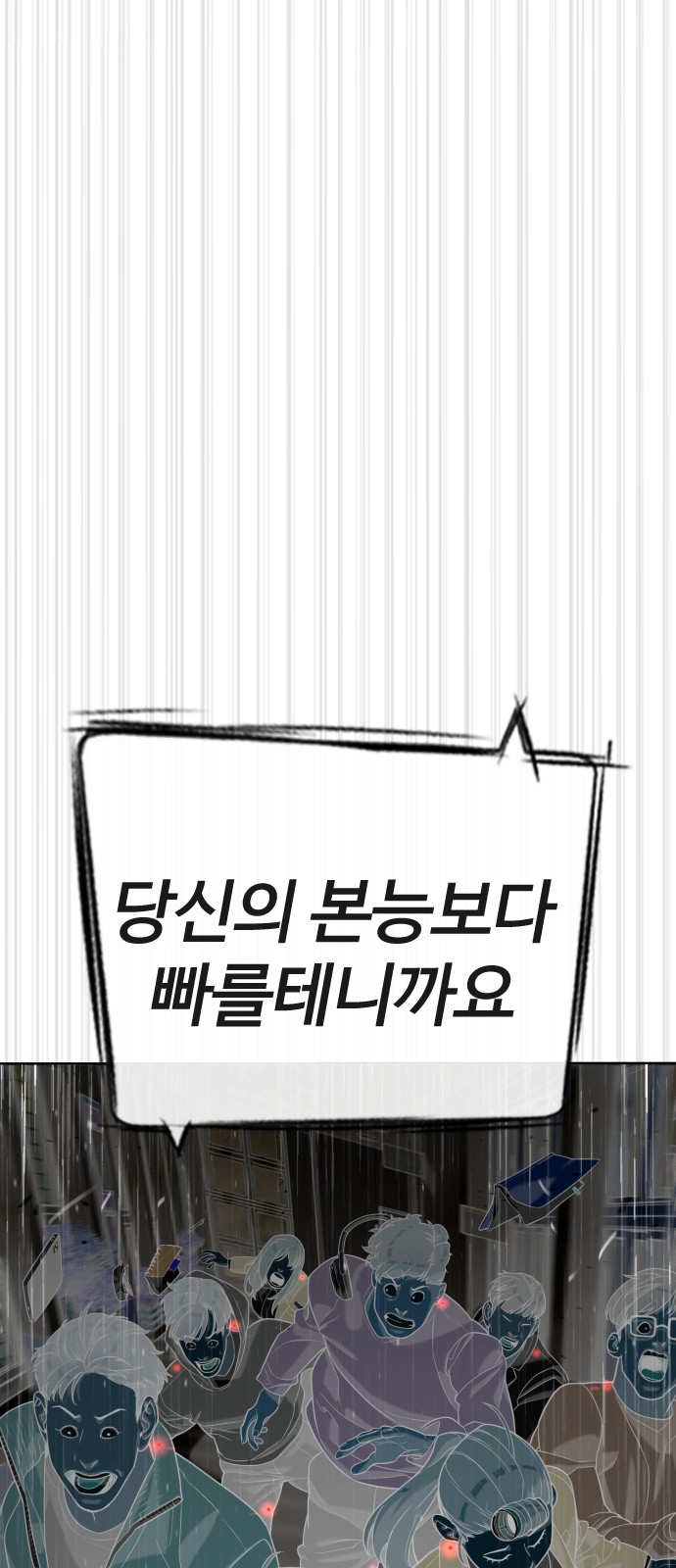 123 페이지