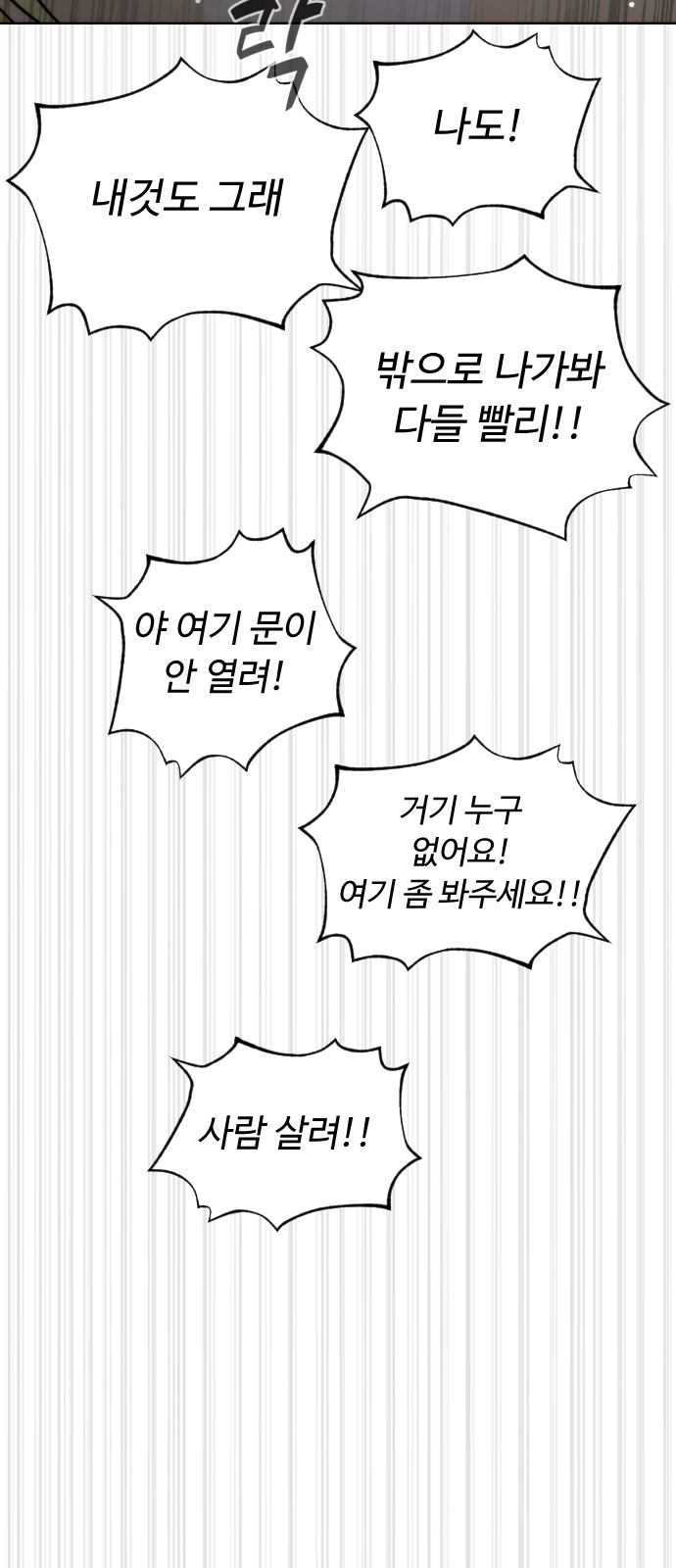 127 페이지
