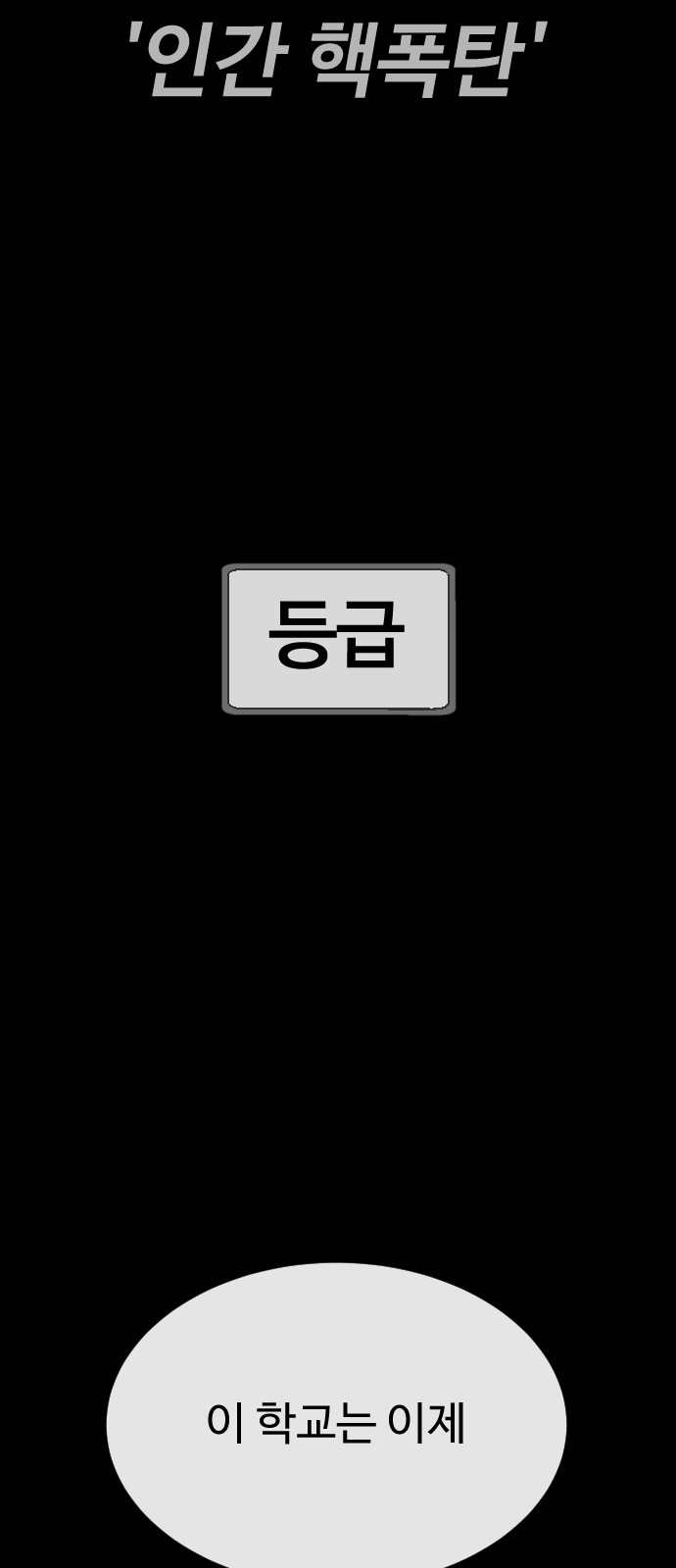 129 페이지