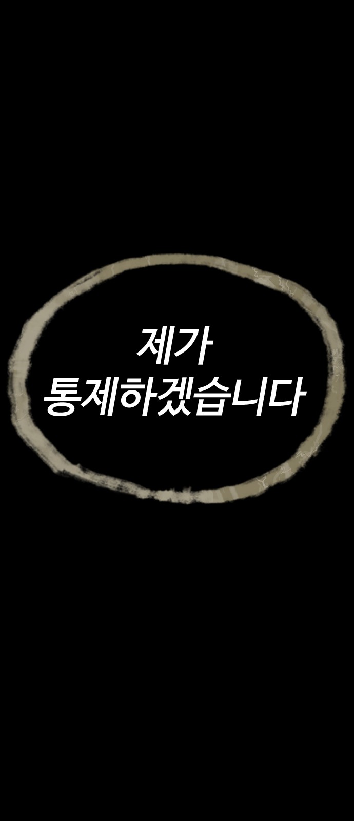 132 페이지