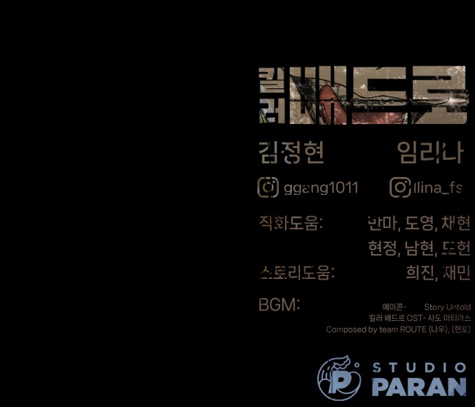 133 페이지
