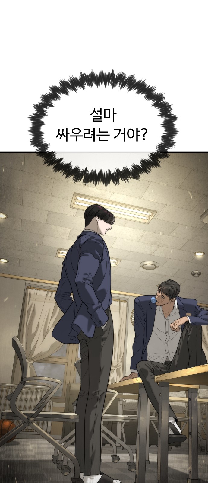 26 페이지