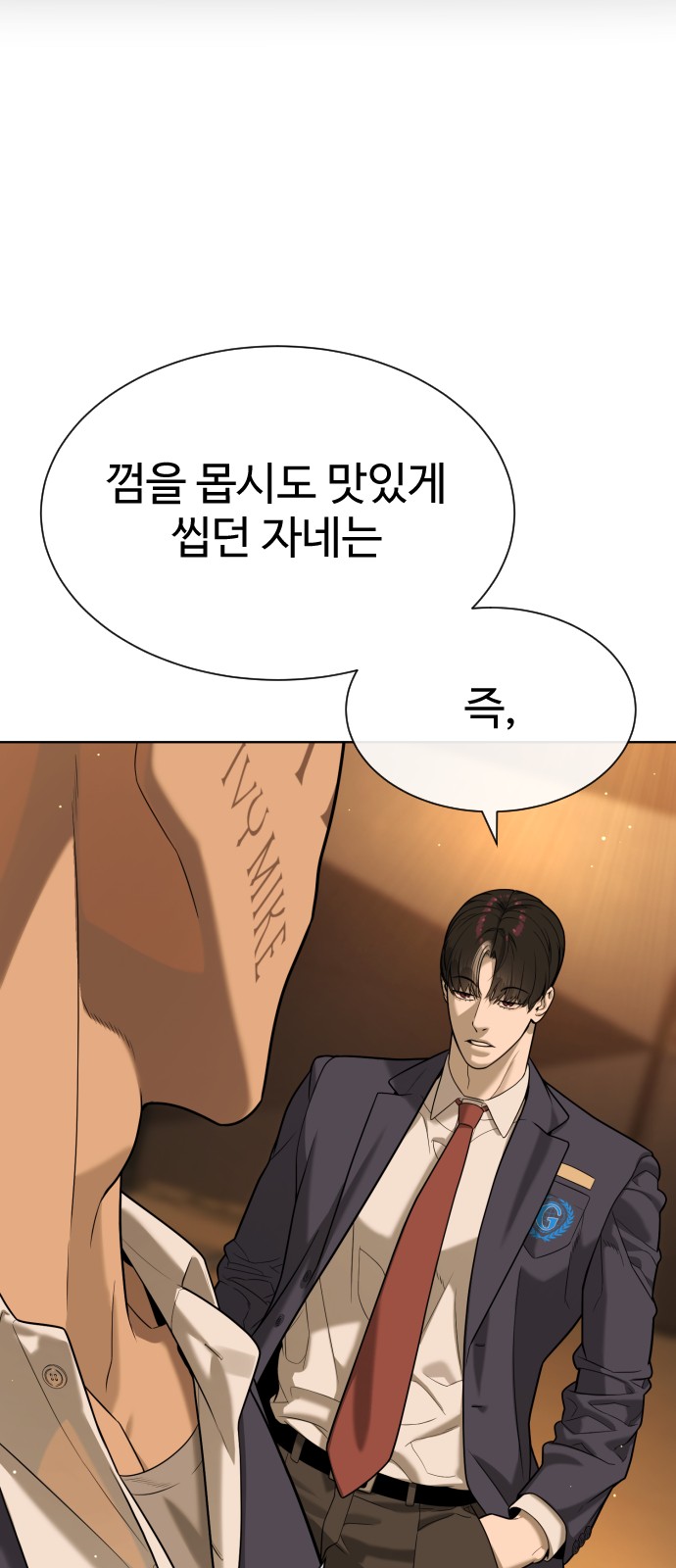 48 페이지