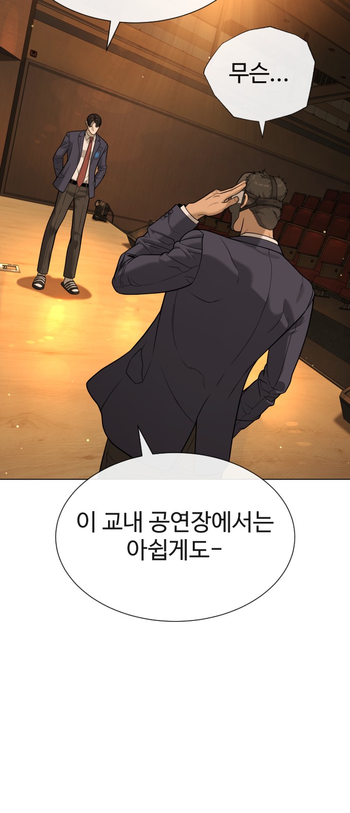 55 페이지