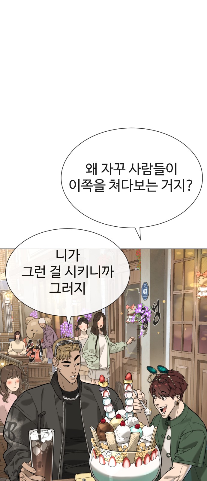 62 페이지