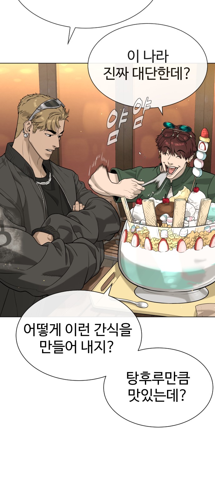 64 페이지