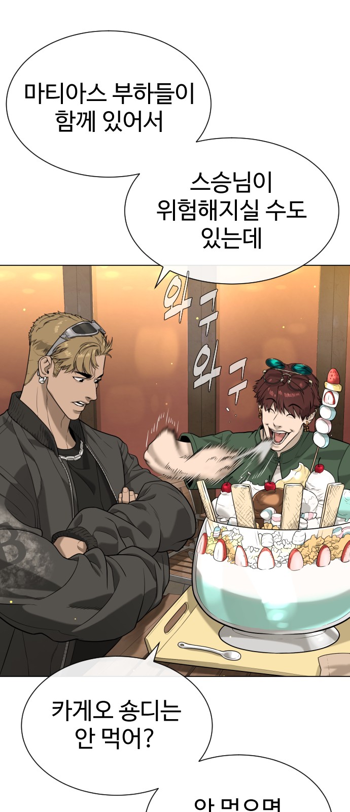 65 페이지