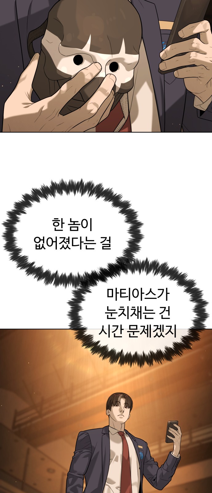74 페이지