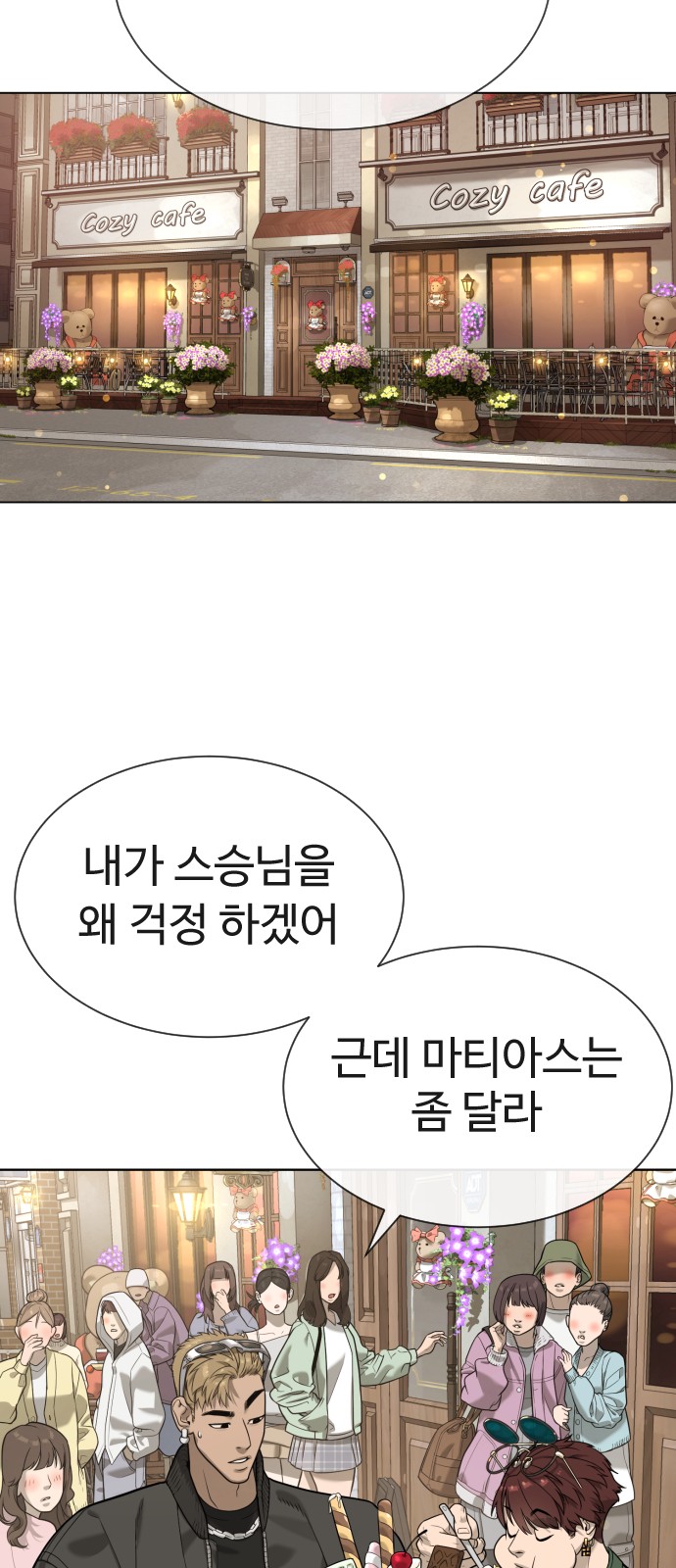 80 페이지