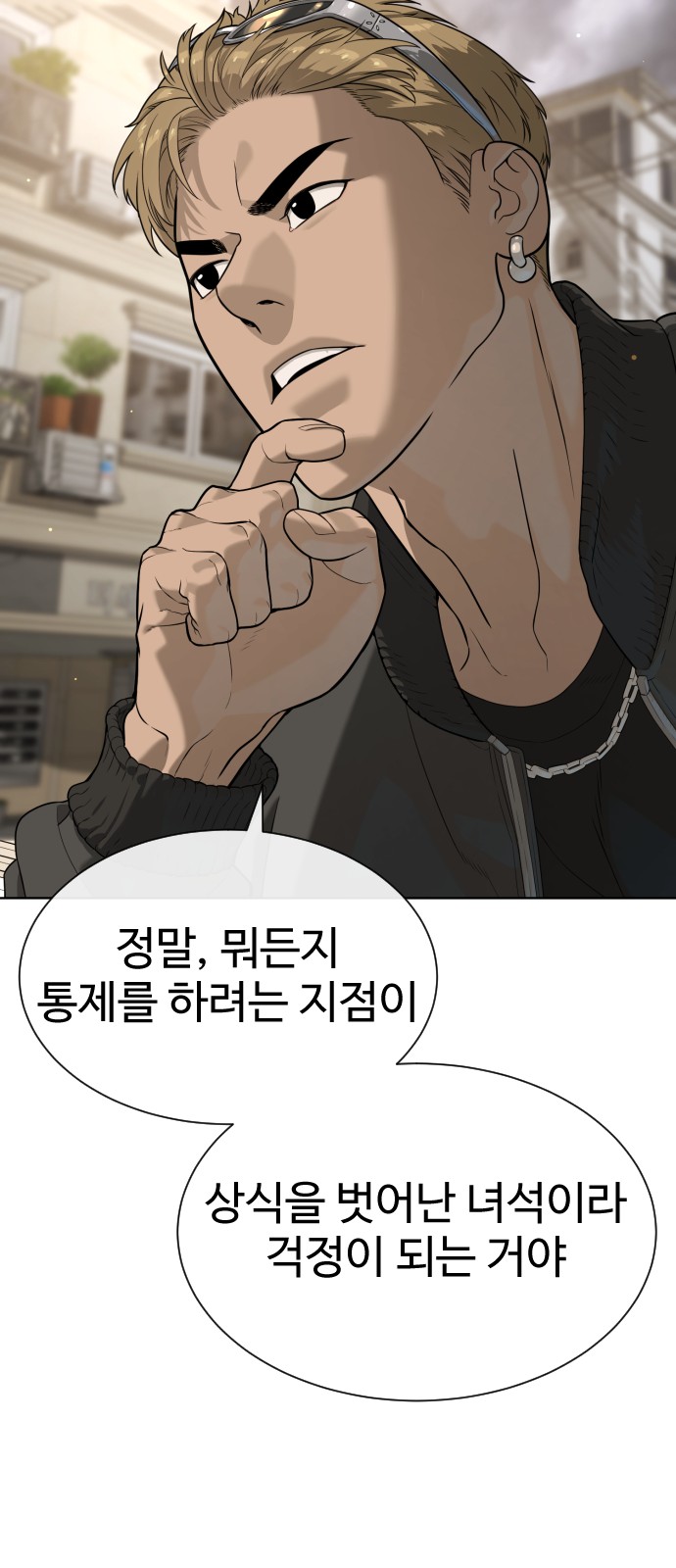 82 페이지