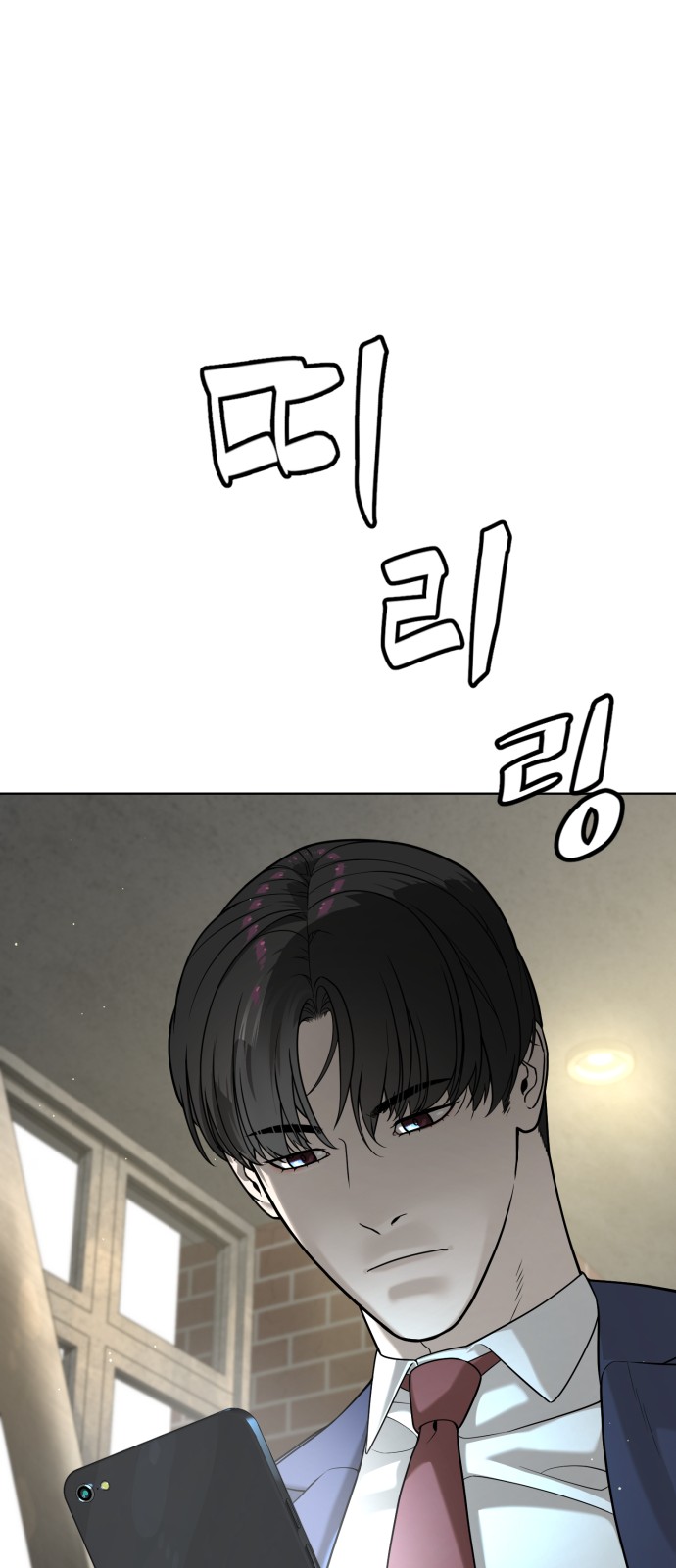 83 페이지