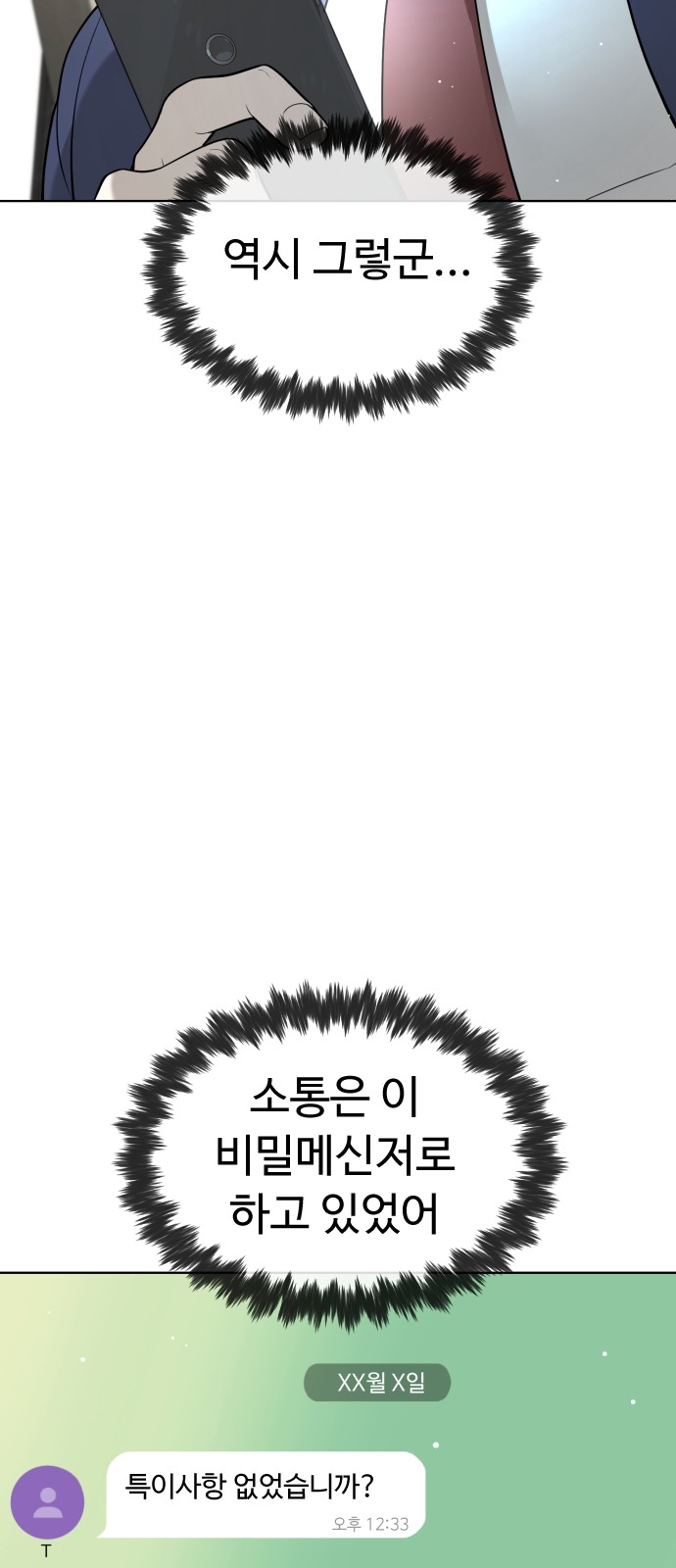 84 페이지