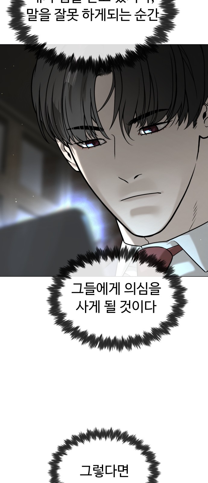 86 페이지