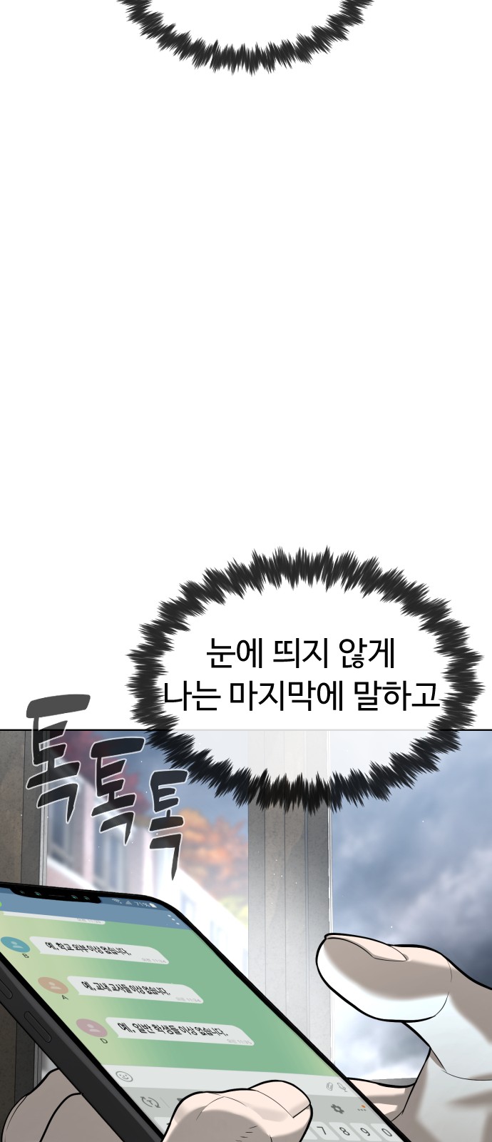 87 페이지