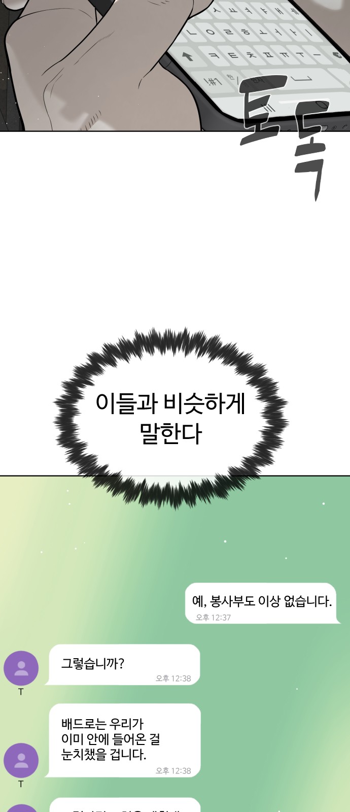 88 페이지