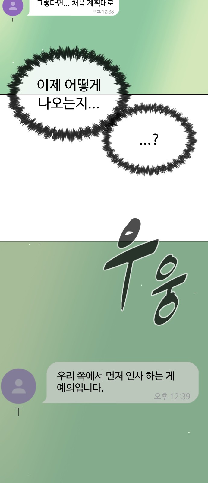 89 페이지