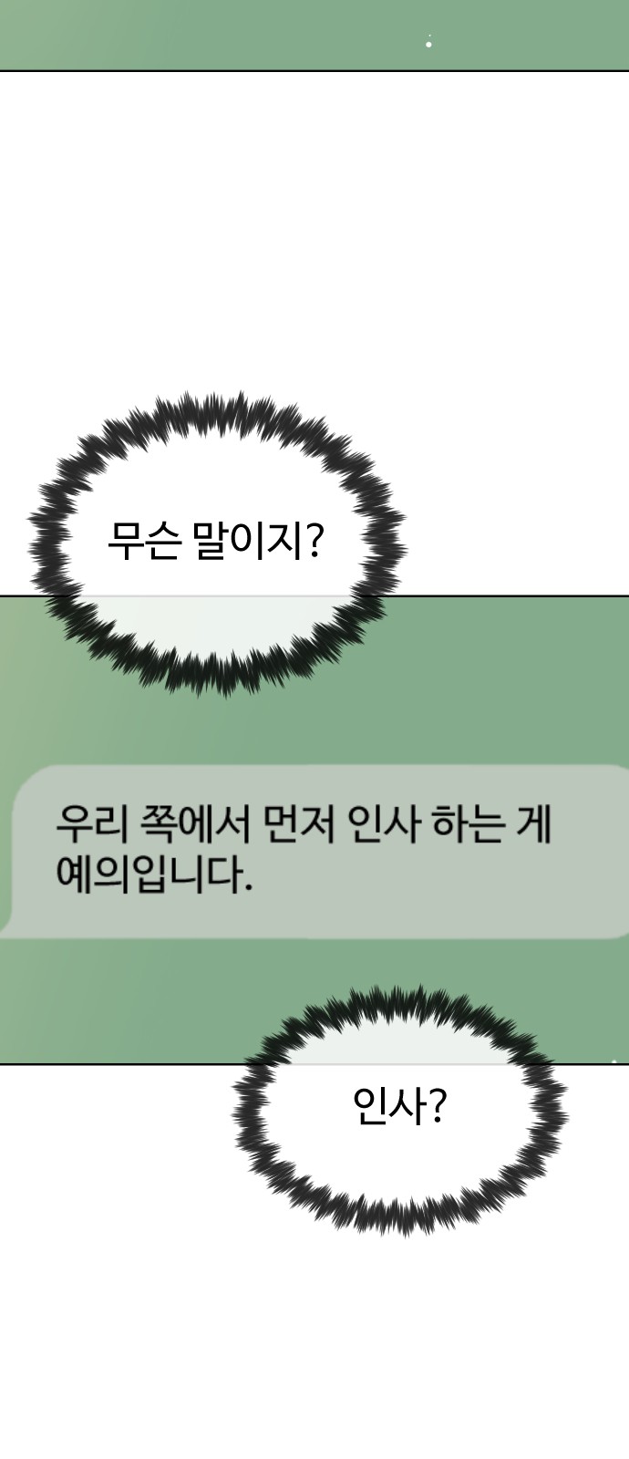90 페이지
