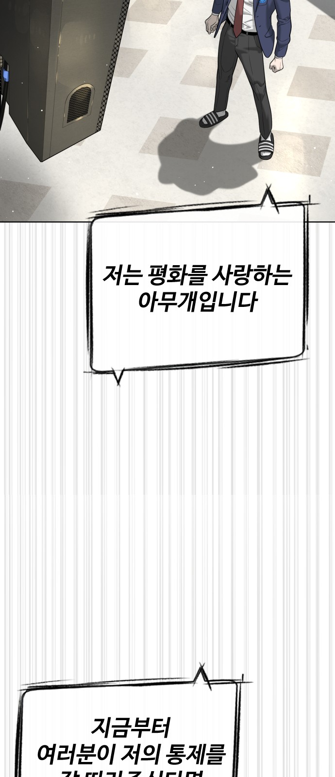 94 페이지
