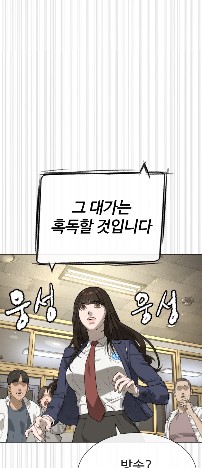 97 페이지