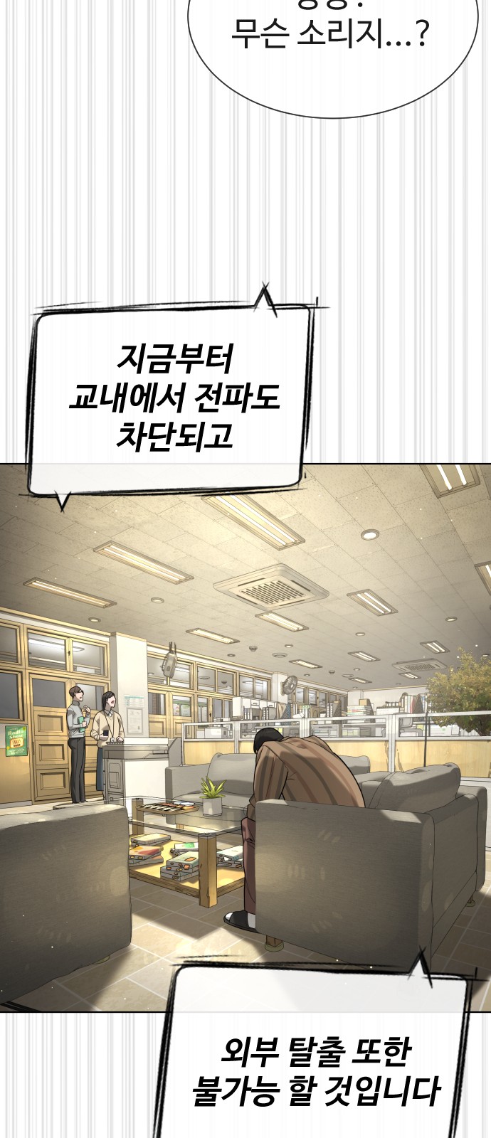 98 페이지
