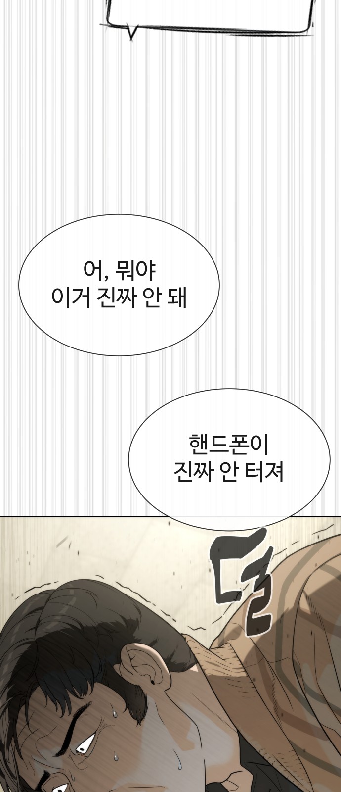 99 페이지