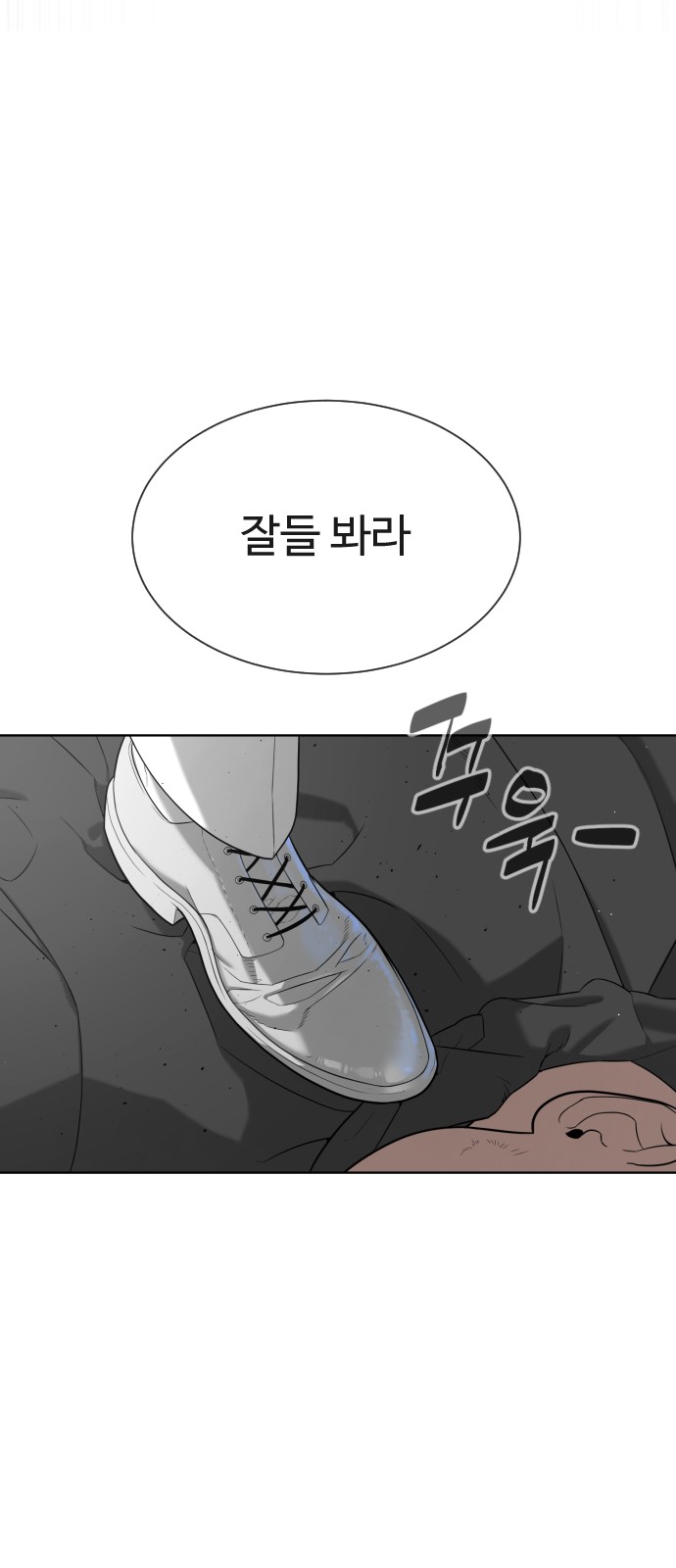 103 페이지