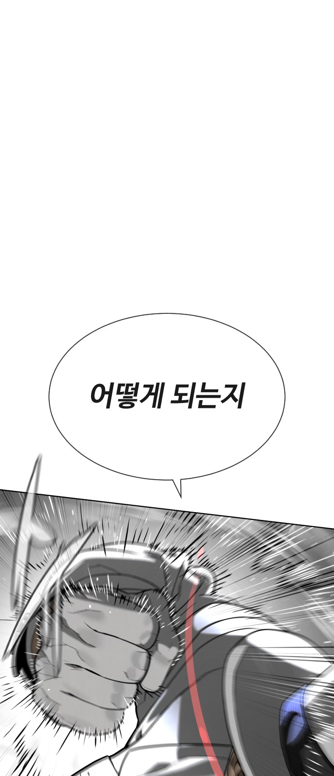 105 페이지