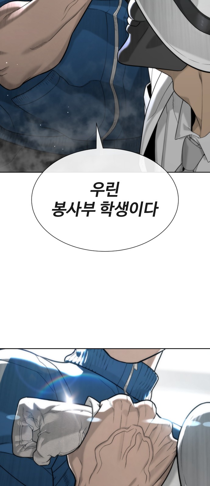 109 페이지