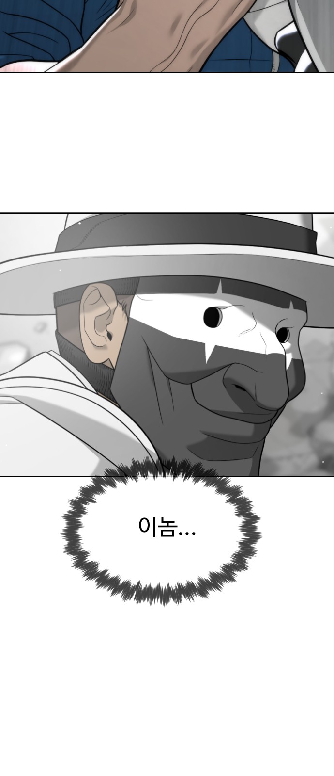 110 페이지