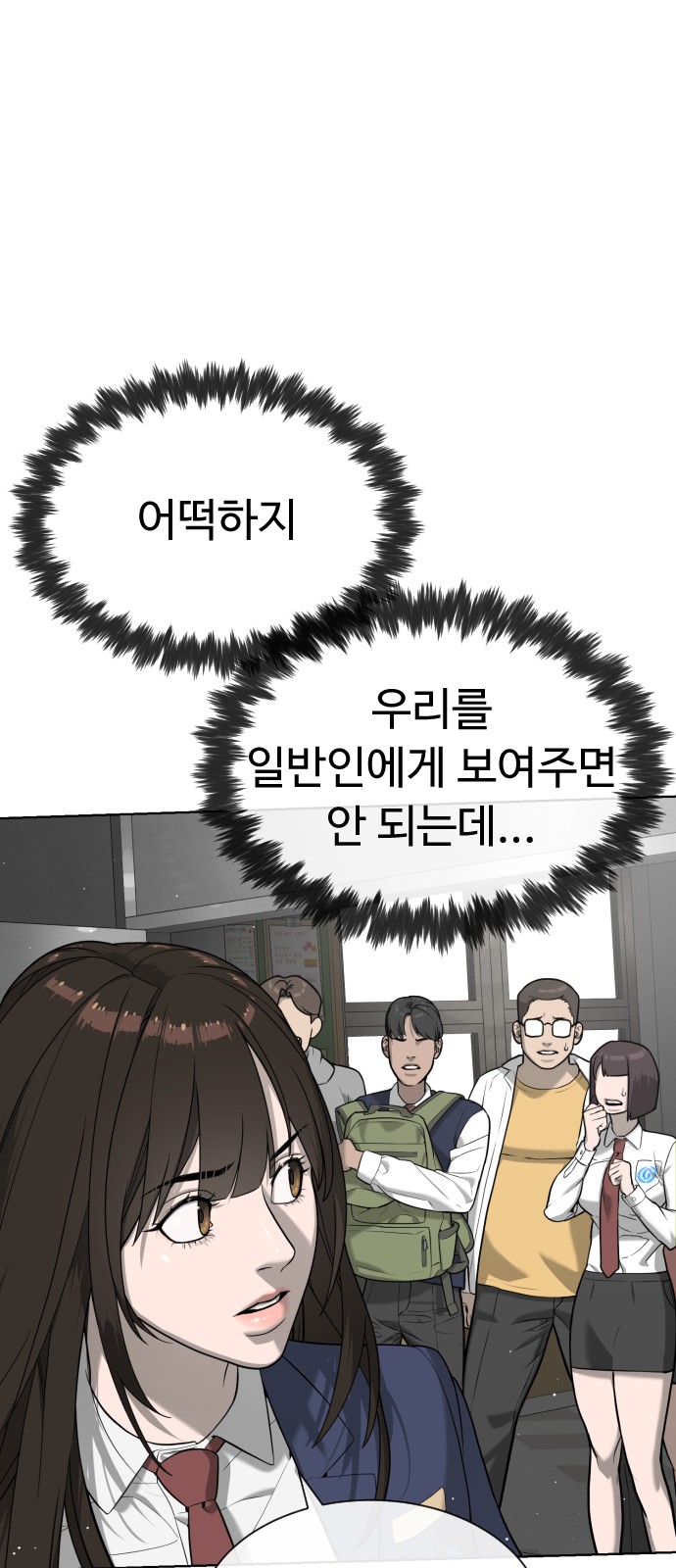 111 페이지