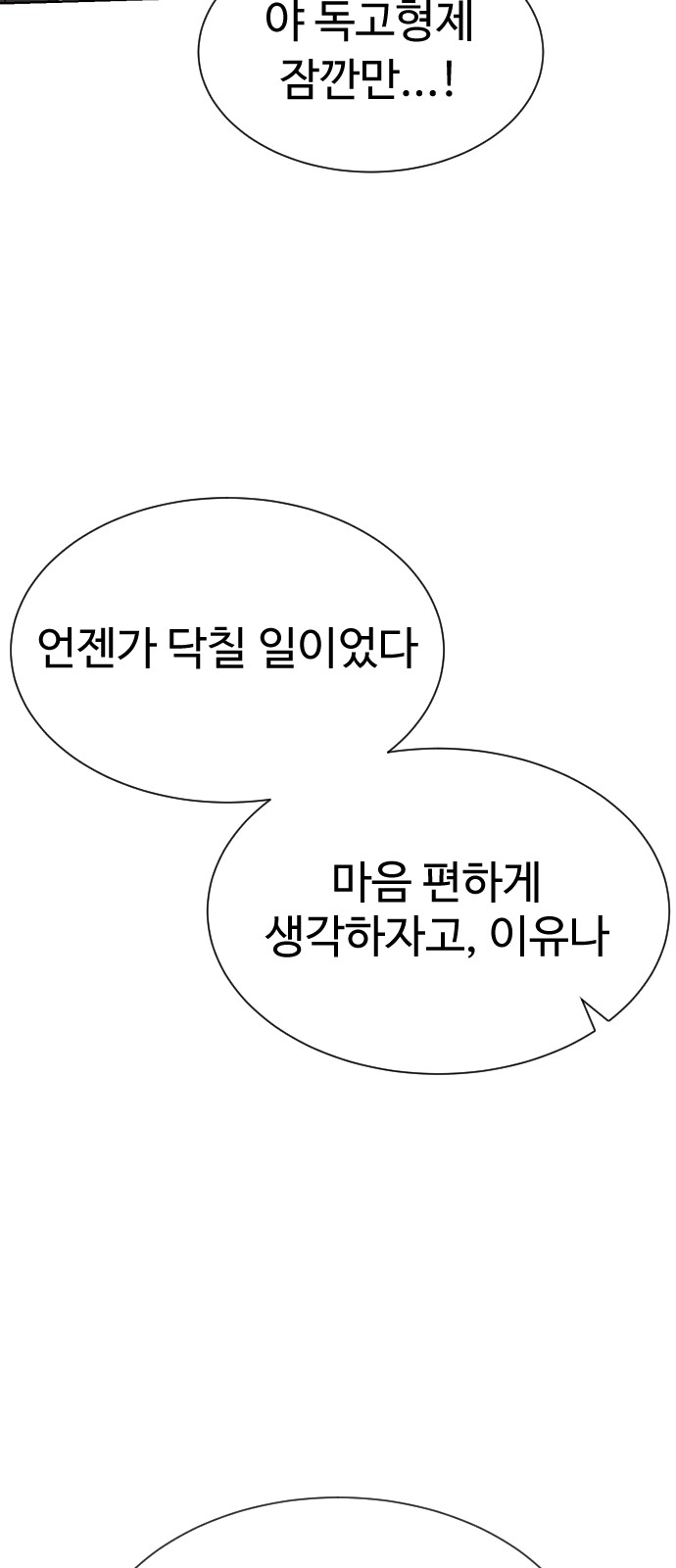 112 페이지