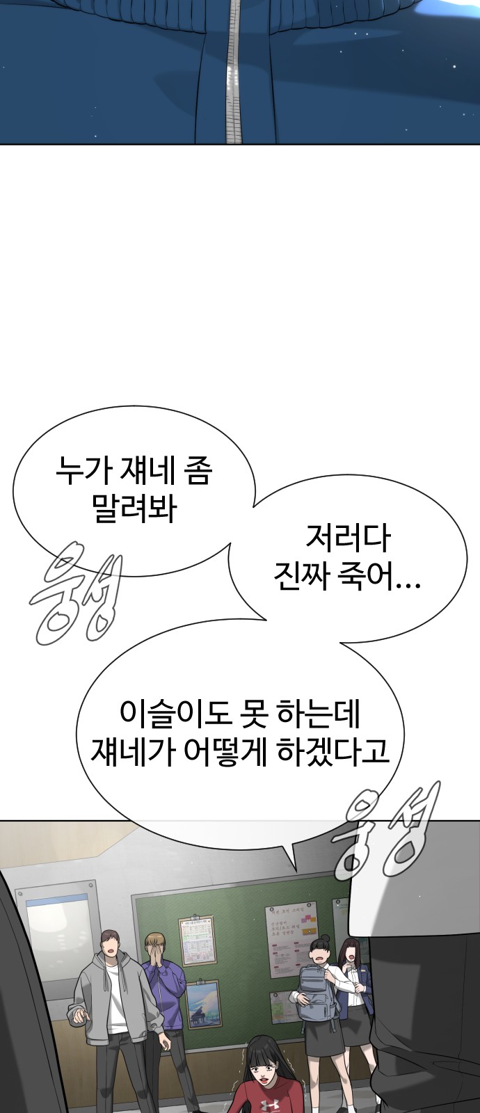 115 페이지
