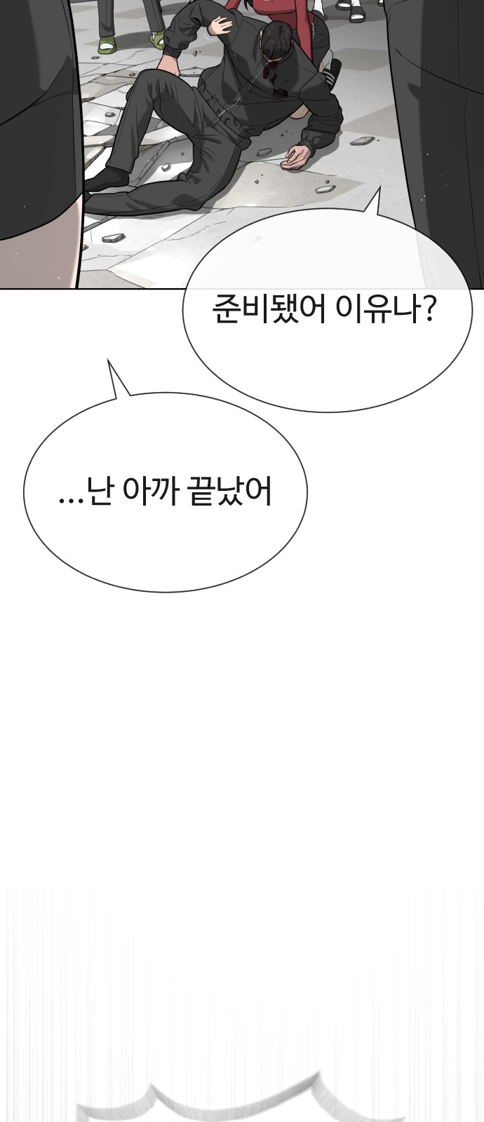 116 페이지
