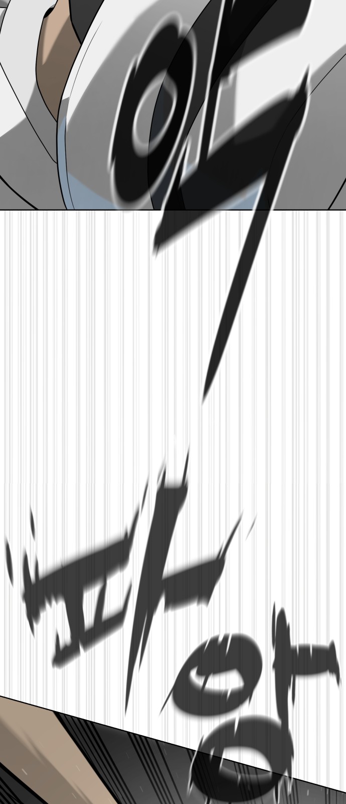 119 페이지