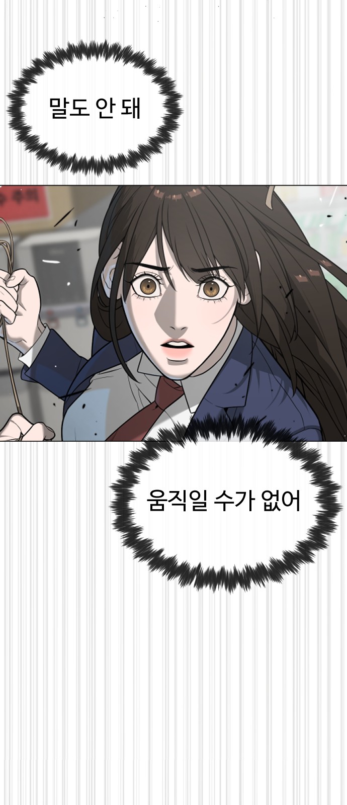 138 페이지