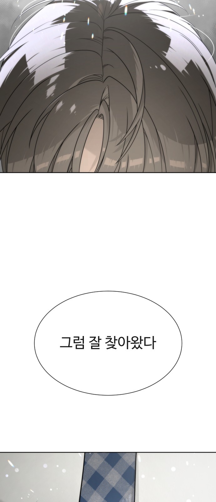 145 페이지