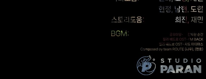 149 페이지
