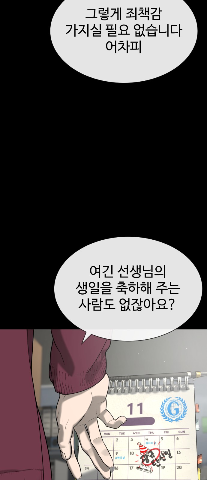 17 페이지