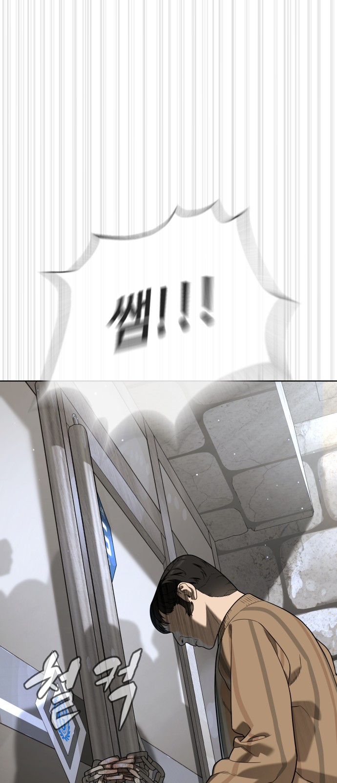 31 페이지