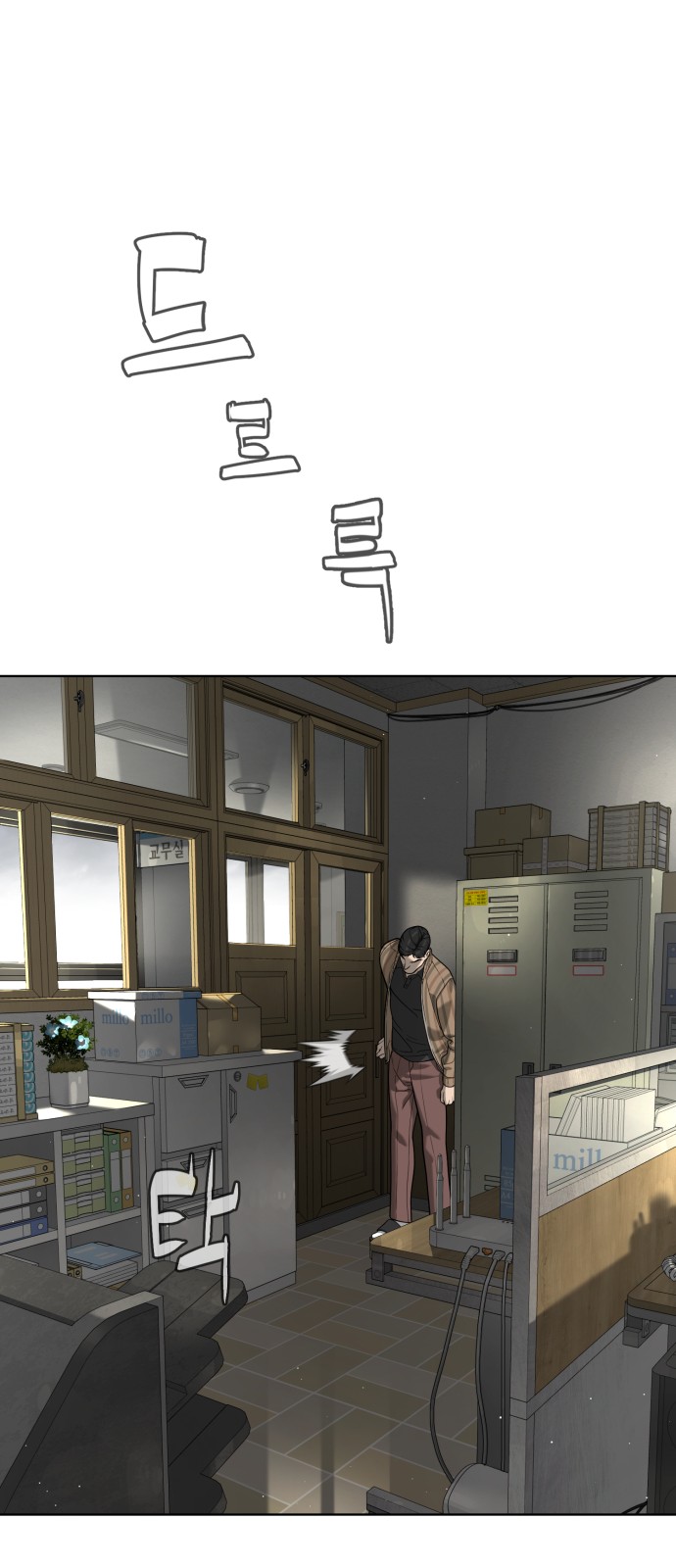 35 페이지